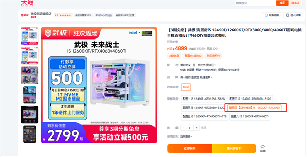人的理想之选 —— 武极电脑！PP电子游戏游戏玩家与办公达(图4)