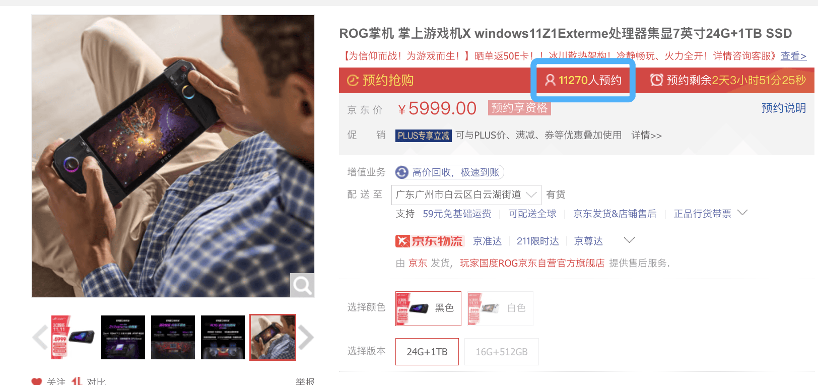 掌机好时机！一文推荐市场中T0级别产品PP电子手机aPP双十一成入手Win(图3)