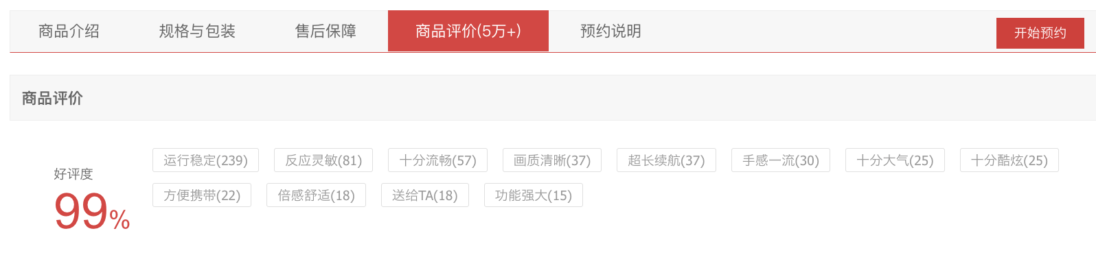 掌机好时机！一文推荐市场中T0级别产品PP电子手机aPP双十一成入手Win(图4)