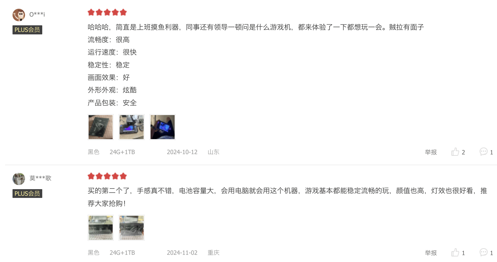 掌机好时机！一文推荐市场中T0级别产品PP电子手机aPP双十一成入手Win(图6)