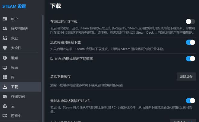 去存档没了进游戏没有存档了的解决办法PP电子APP幻兽帕鲁进去是新号进(图5)