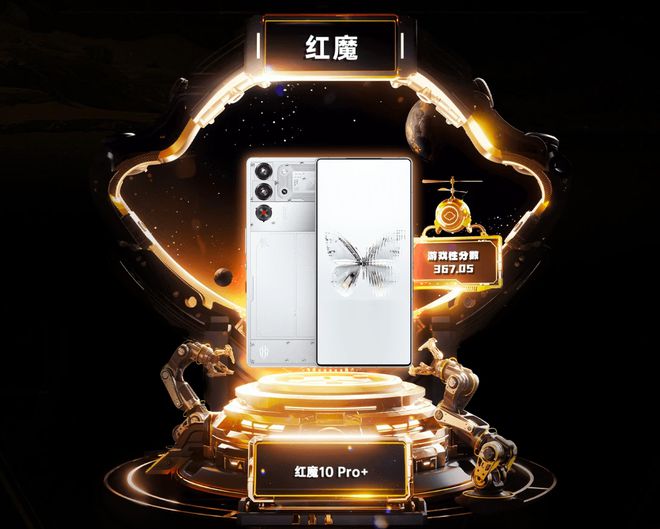 十强出炉红魔第一ROG第二PP电子网站游戏手机年度(图2)