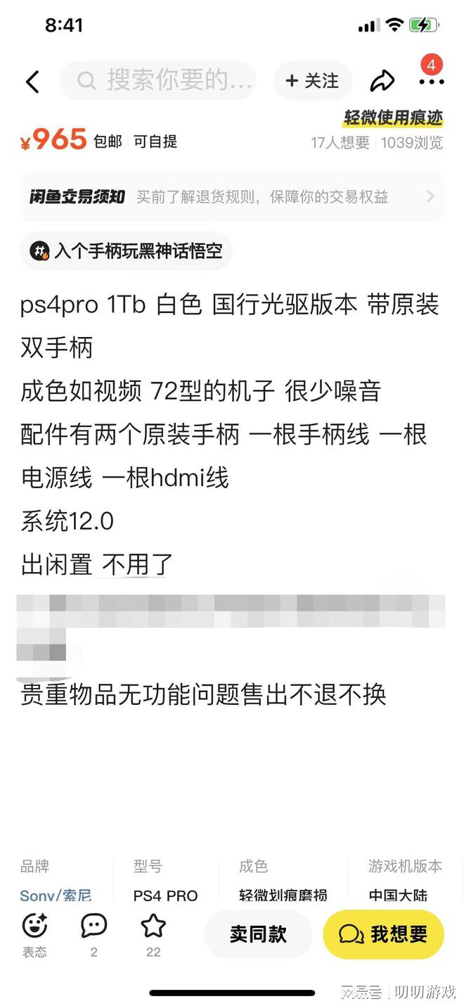 3A大作！性价比最高的游戏机竟然是它！PP电子手机aPP【淘机】跌破千元通吃(图3)