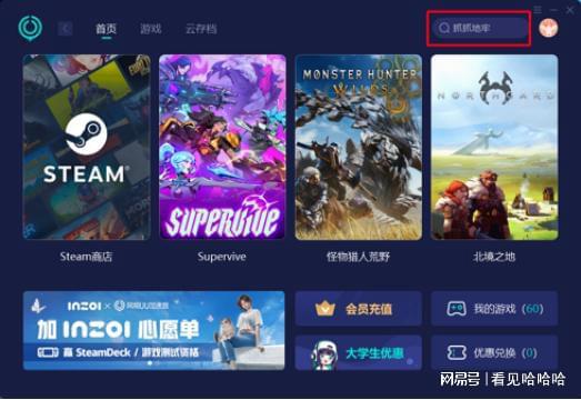 抓抓地牢存档如何备份PP电子(中国)网站(图2)
