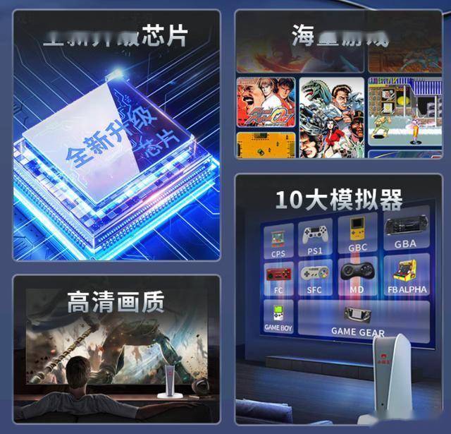 D003498元带你重回街机黄金时代PP电子网站重温经典小霸王电视游戏机(图2)