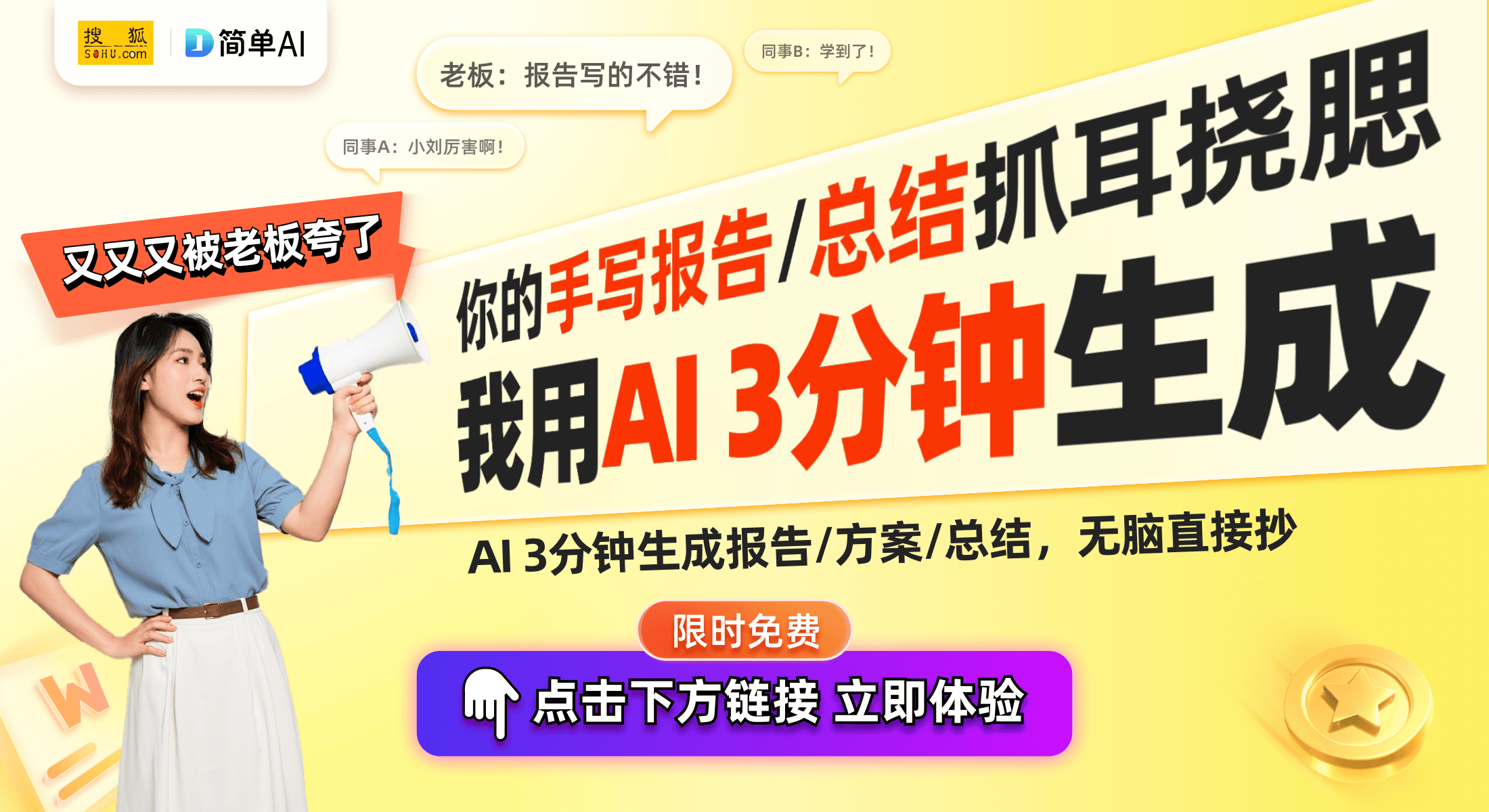 面OLED显示器：游戏与科技的完美结合PP电子模拟器免费联想全新241Hz曲