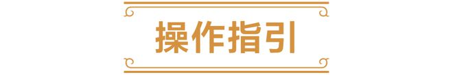 雪游戏登录方式的公告PP电子关于调整暴
