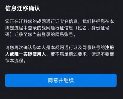 雪游戏登录方式的公告PP电子关于调整暴(图2)