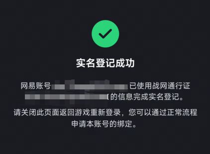 雪游戏登录方式的公告PP电子关于调整暴(图3)