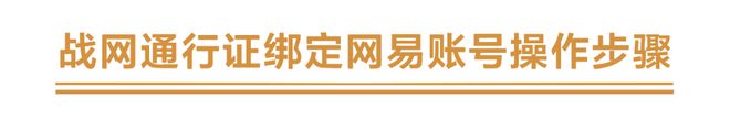 雪游戏登录方式的公告PP电子关于调整暴(图6)