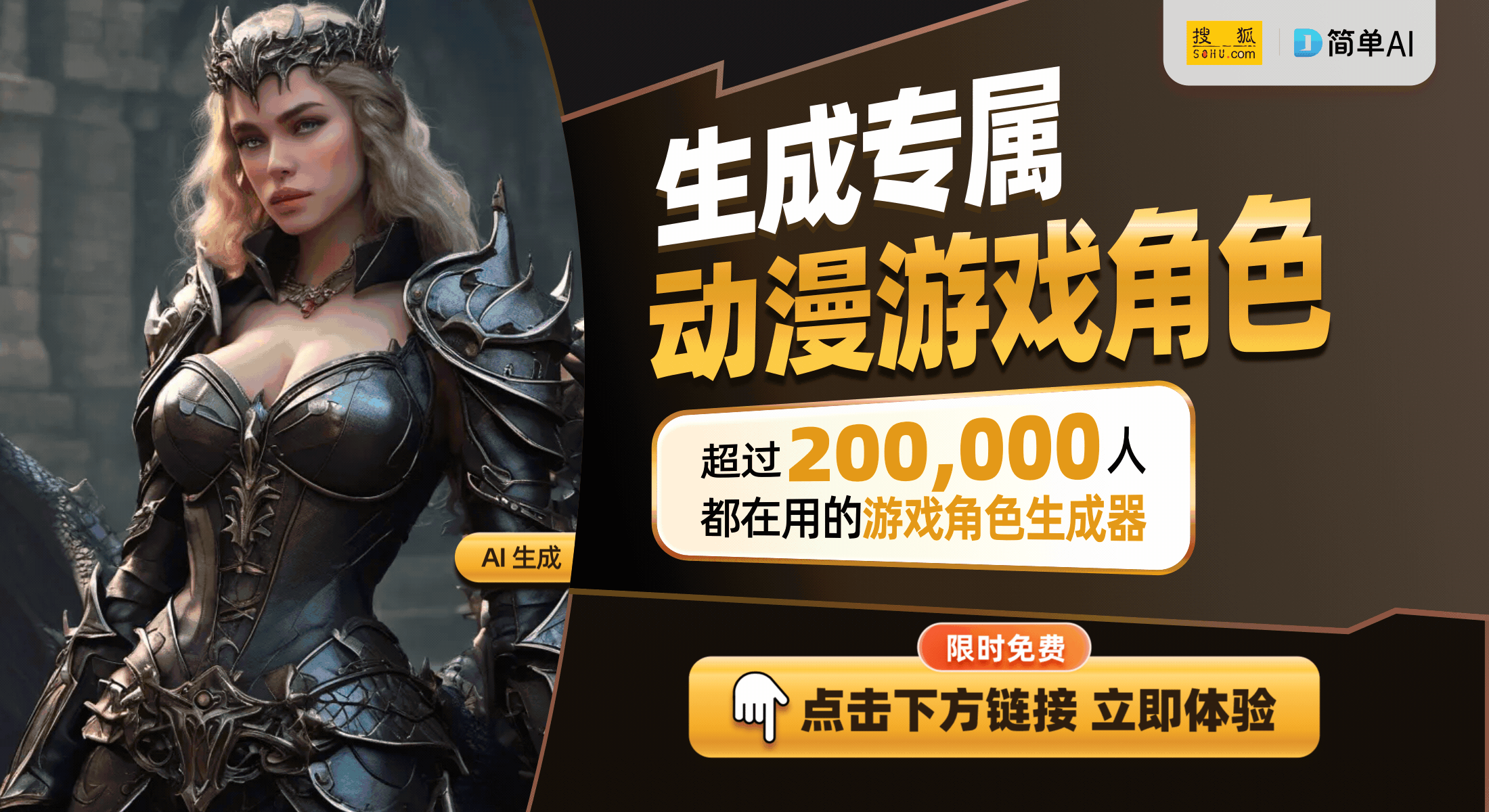 ：沉浸式体验与创作自由的新局面PP电子免费试玩AI游戏新时代