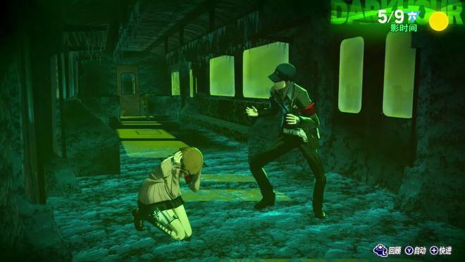 》NS2版评测：续航加载双优强调便携性的可靠移植版PP电子免费试玩模拟器《女神异闻录3 Reload(图9)