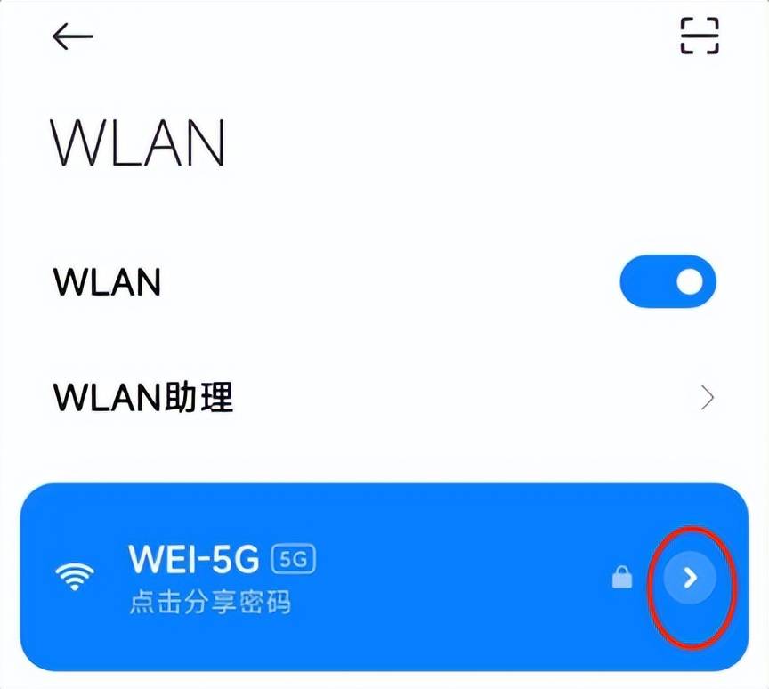 速自检wifi连接速度？PP电子手机aPP如何快(图2)